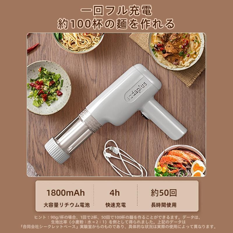 自動製麺機 流しそうめん機 自動操作 手持ち式製麺機 6つの形状 自動製麺機 流しそうめん機 自動操作 手持ち式製麺機 6つの形状