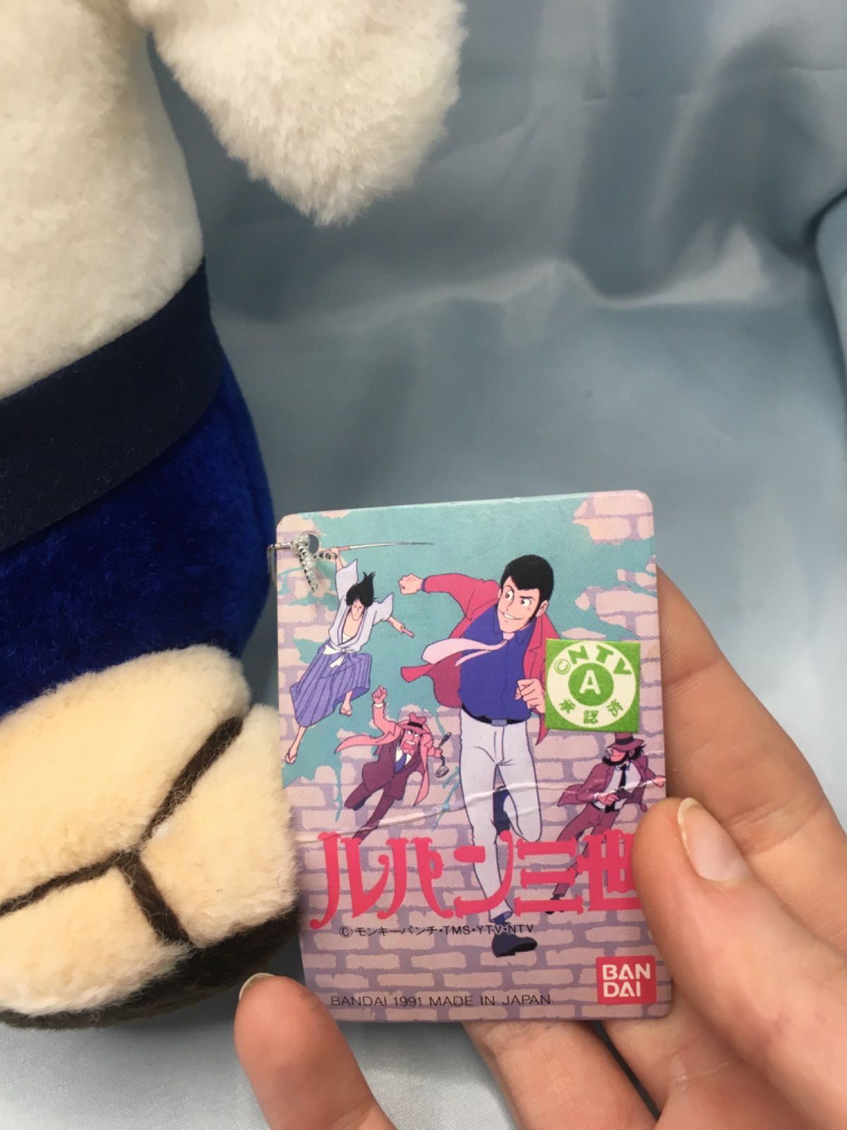 希少 新品タグ付き ルパン三世　五右衛門 ぬいぐるみ レトロ 希少 新品タグ付き ルパン三世 五右衛門 次元 ぬいぐるみ レトロ