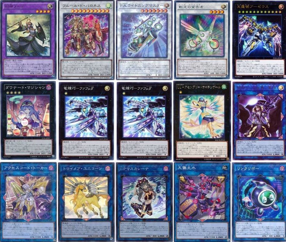 遊戯王 即日発送 竜輝巧デッキ ドライトロンデッキ 構築済みデッキ