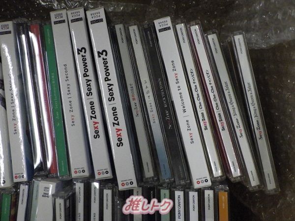 Sexy Zone 箱入り CD Blu-ray セット 61点 - メルカリ