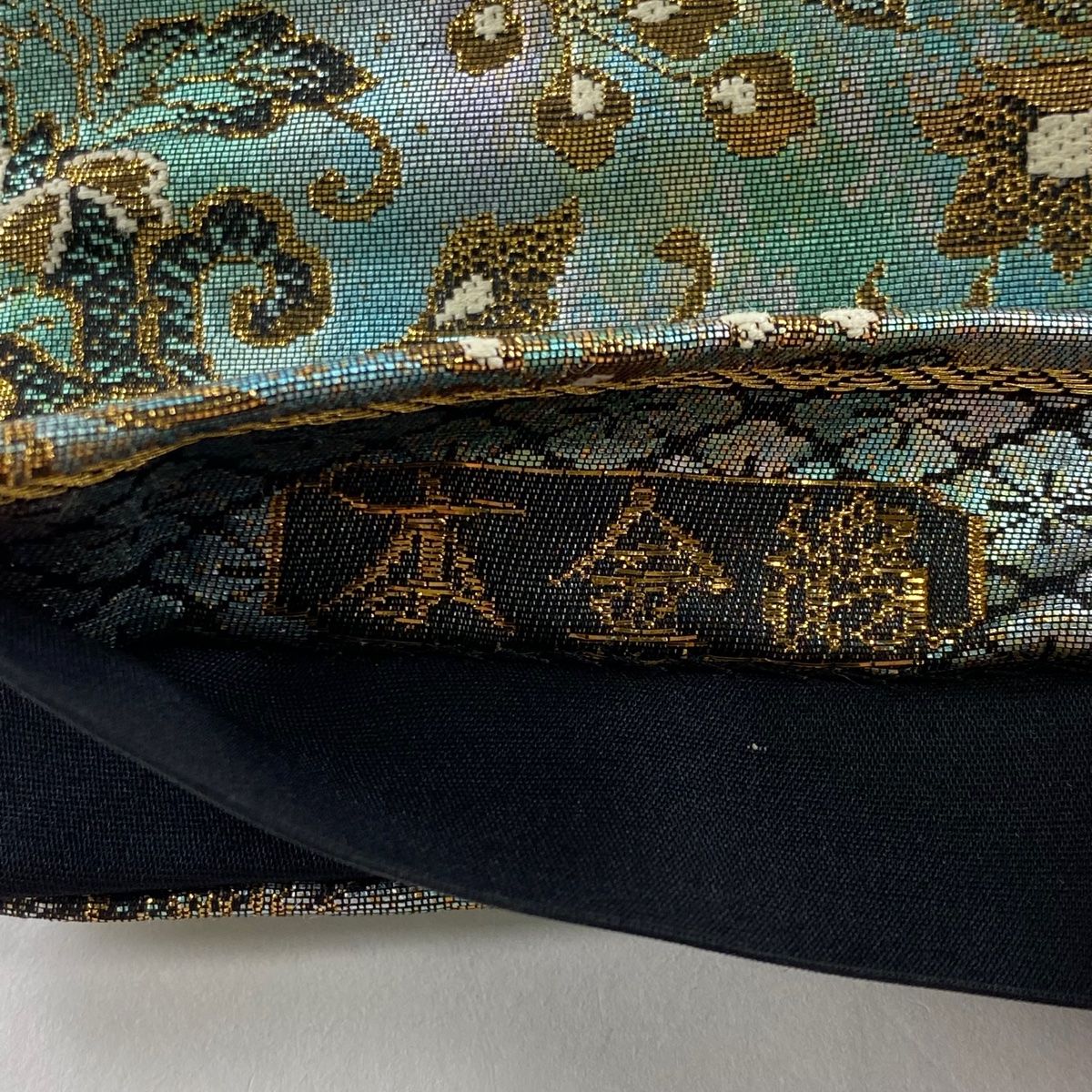袋帯 美品 秀品 華文 花唐草 金糸 箔 青緑 六通 正絹 【中古
