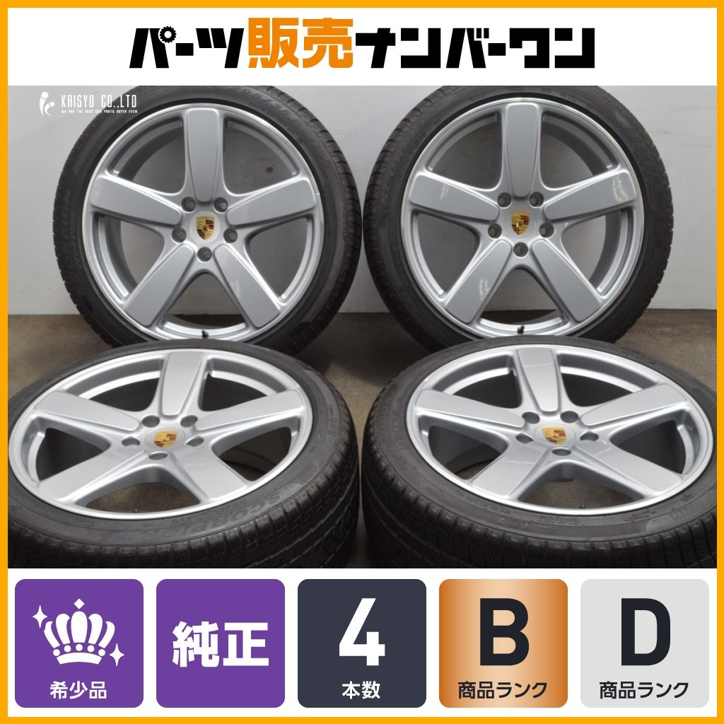 スポーツクラシック ポルシェ 958 カイエン 純正 21in 10J 50 PCD130 ピレリ スコーピオンウィンター 295|35R21 7P5601025BD GTSターボ