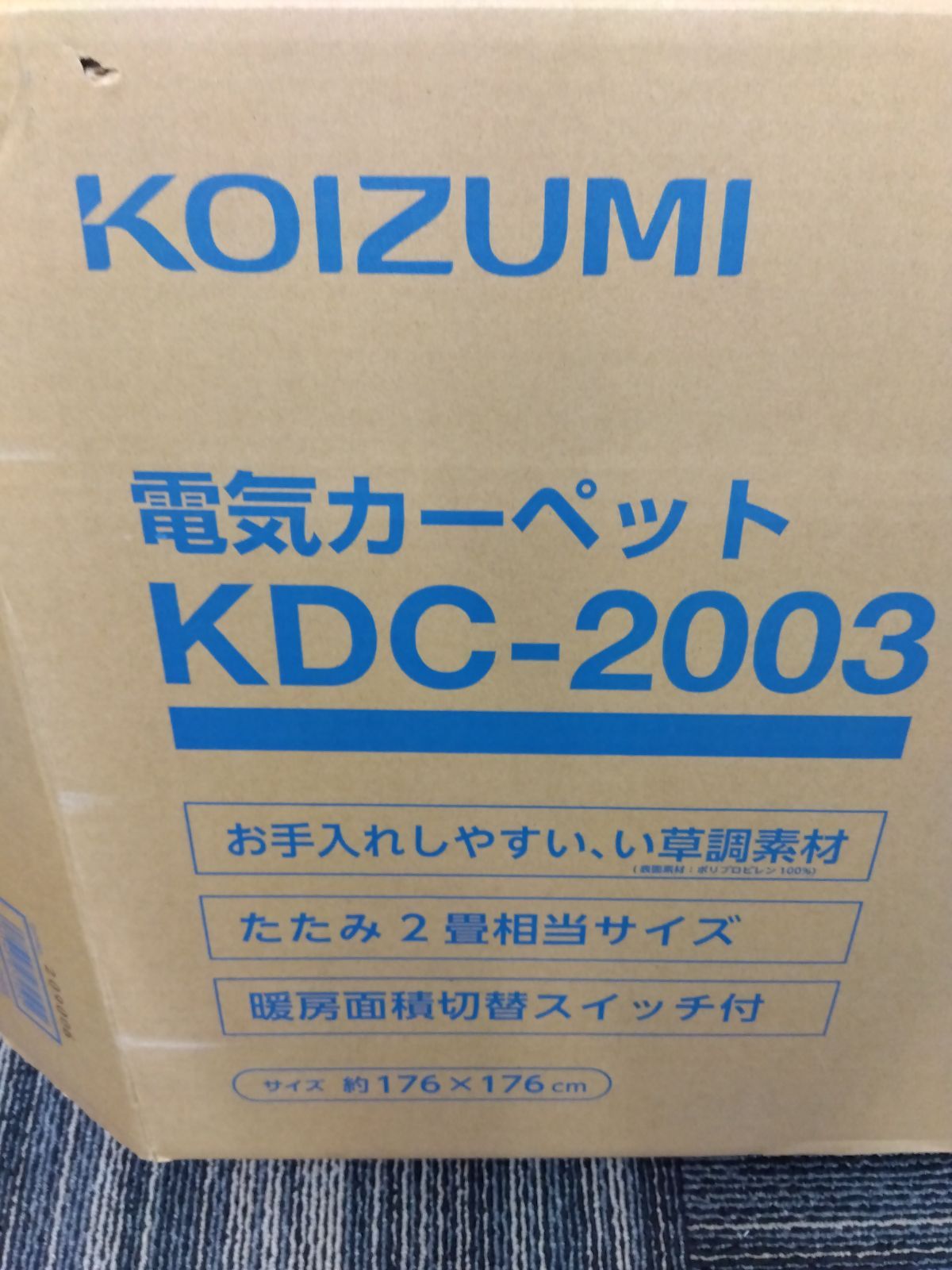 コイズミ 電気カーペット い草調 2畳相当 176×176cm KDC-2003