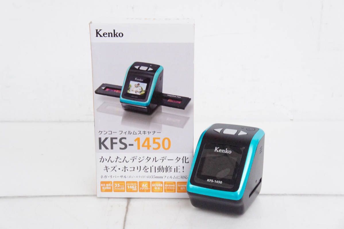 Kenkoケンコー フィルムスキャナー KFS-1450