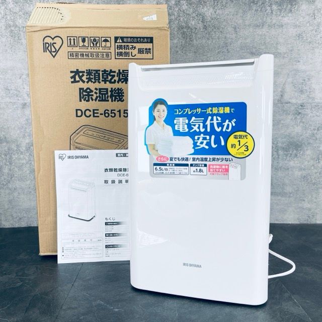 優待券付 Perfect One スキンケアセット 【公式通販】