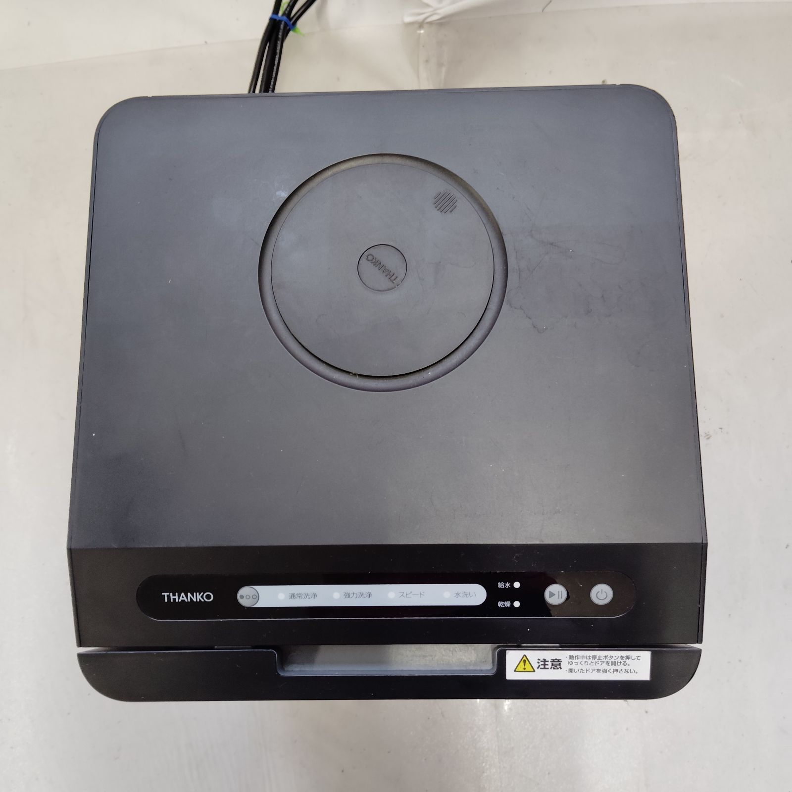 サンコー TK-MDW22B 食器洗い乾燥機 動作 済み ブラック 黒 WWW_KANDAIZUMI_COM