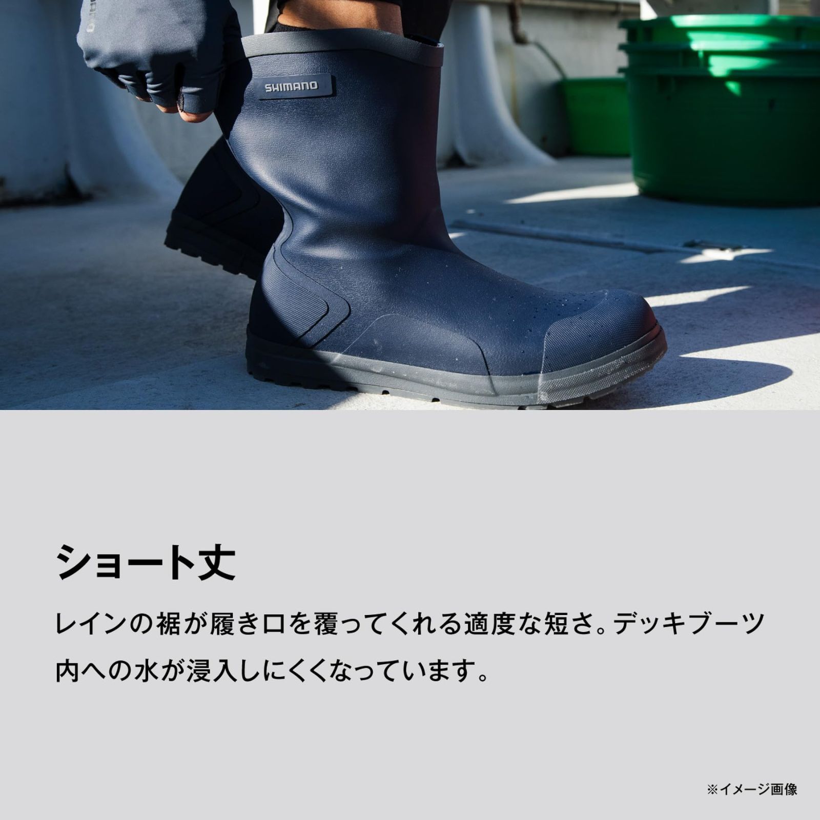 ショートデッキブーツ FB-341X