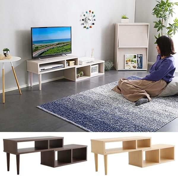 ☆送料無料(一部除く)☆新品☆ テレビ台 収納付き おしゃれ 伸縮 北欧