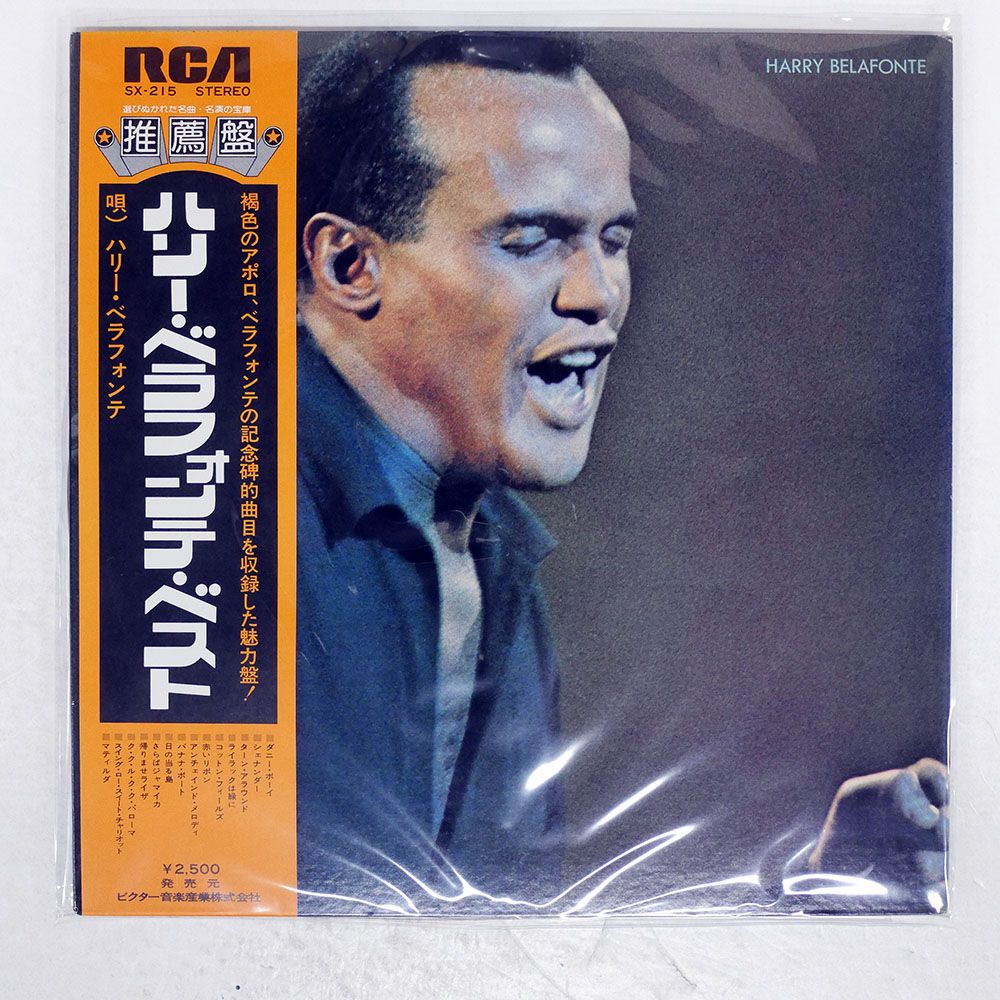 Jayme marques LP レコード RCA JAYME MARQUES / ジャイミ・マルケス商品一覧｜JAZZ｜ディスク