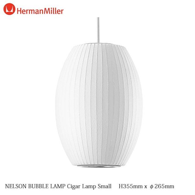 バブルランプ シガーランプS ネルソン ハーマンミラー NELSON BUBBLE LAMP Cigar Lamp Small Herman Miller BCIGAR-S-P