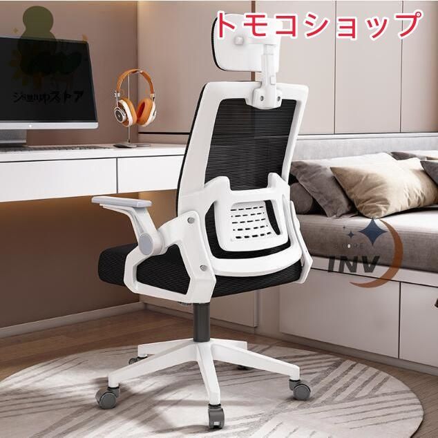 パソコンチェア ゲーミングチェア