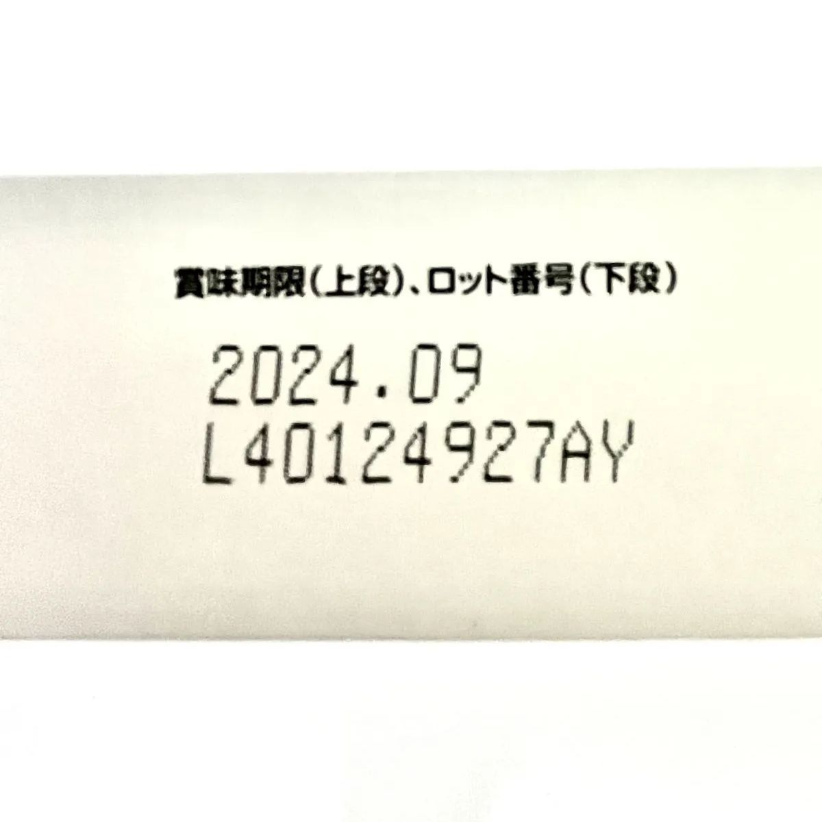 賞味期限2024年9月】【新品未開封】【11箱】ネスカフェ ドルチェ