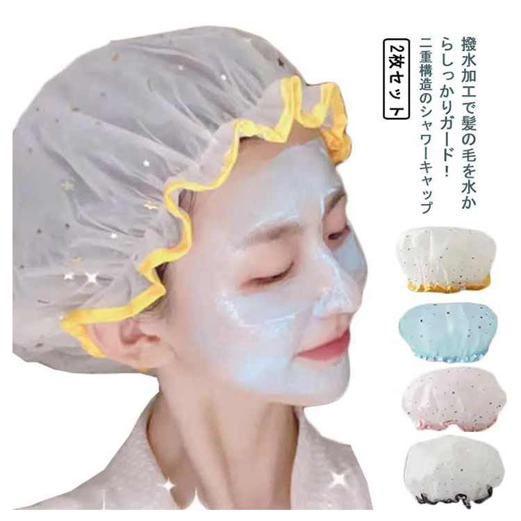 KITSCH(キッチュ) シャワーキャップ ヘアーアクセサリー バス KITSCH(キッチュ) シャワーキャップ ヘアーアクセサリー バス