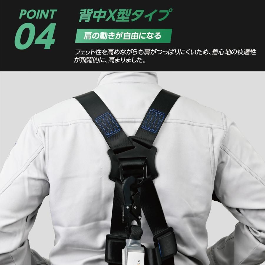 墜落制止用器具 ワンタッチバックル