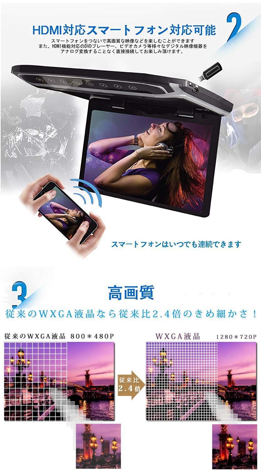 MicroSD対応