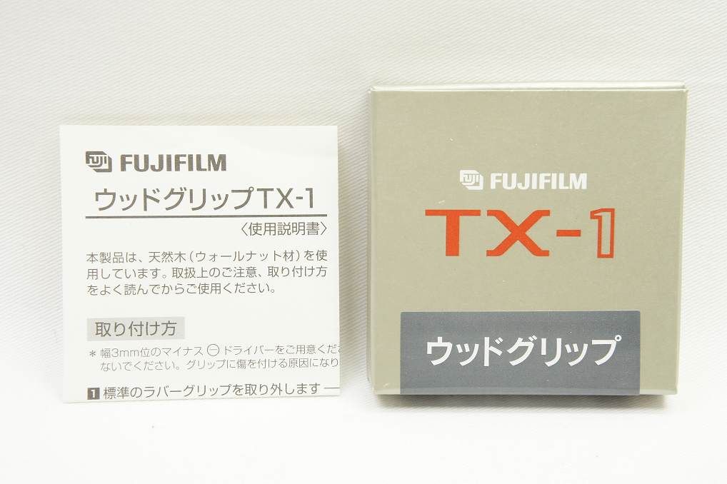  フジフィルム TX 1 ウッドグリップ 元 250718 ag 大判 中判カメラ(フィルム) フィルムカメラ