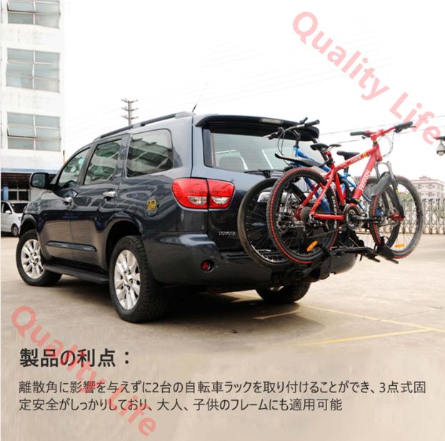 2バイク 牽引バー自転車ラック 折りたたみ式 自転車運搬車 車用自転車ラック ヒッチキャリアカーゴ ユニバーサルフィッティング ヒッチマウントラゲッジキャリア 車の後ろ 車 トラック SUV ミニバン用