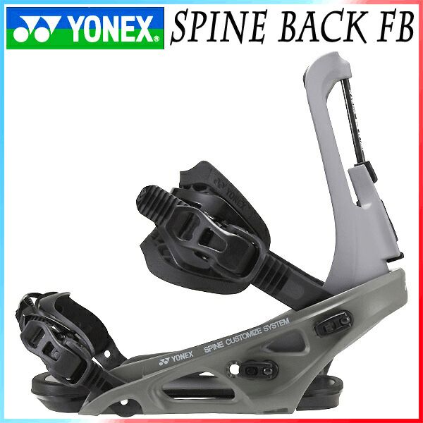 YONEX スノーボードビンディング spine back fb M ブラック YONEX SPIN