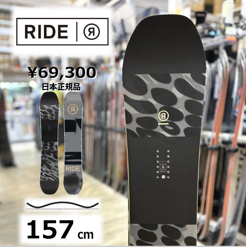 ラスト1点】 メンズ スノーボード 板 型落ち 旧モデル 157cm