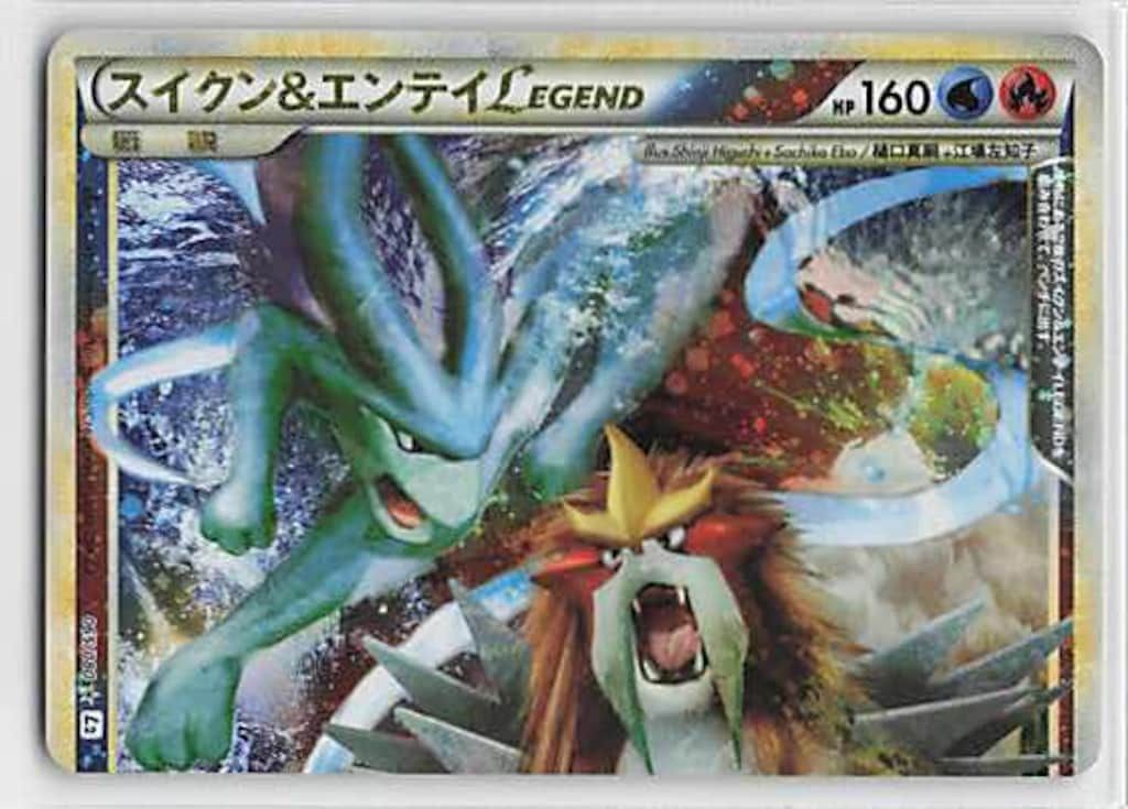 Pokemon L2 スイクン&エンテイLEGEND(1stEDITION) 上下2枚組 ☆ 【公式 
