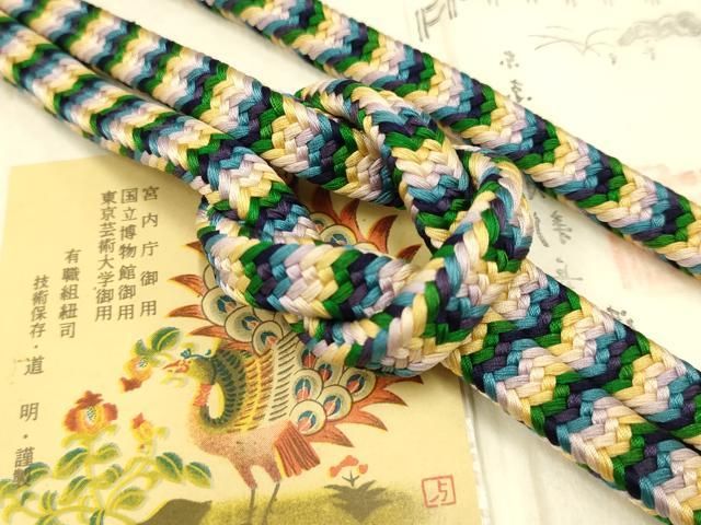 167.人物マステ1ループ切り売り200円