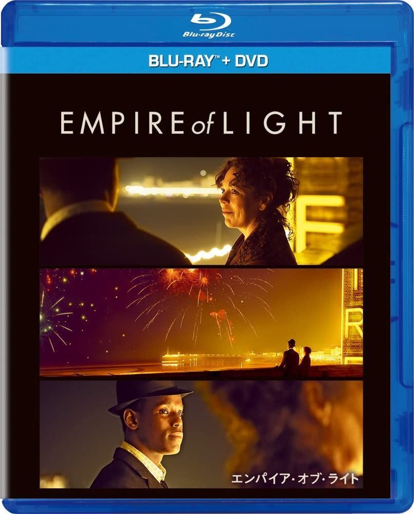 エンパイア オブ ライト ブルーレイ DVDセット Blu-ray