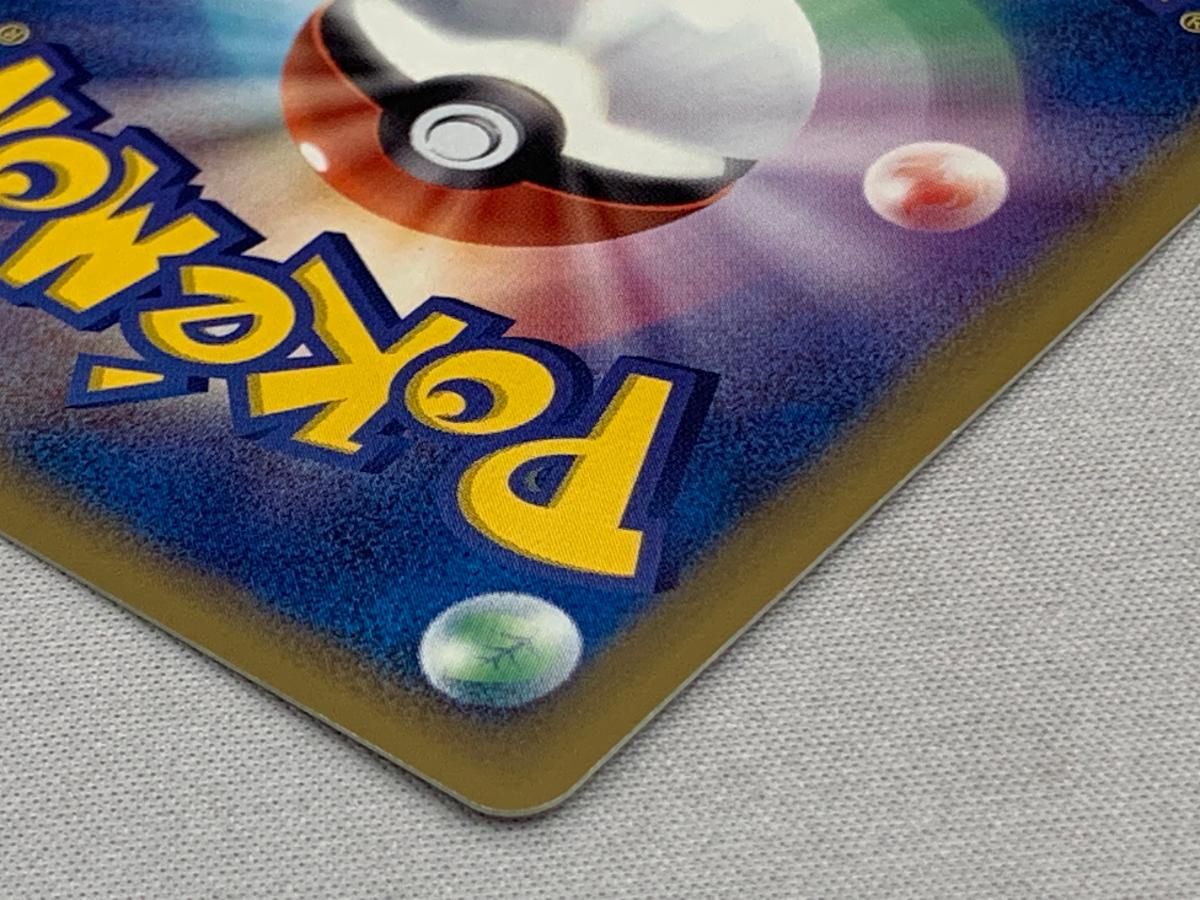 ラティアス ★ ポケモンカードPCG 041/086 傷有り ポケモンカード ポケカ ラティアス ☆ ポケモンカードPCG 041/086 傷有り ポケモン