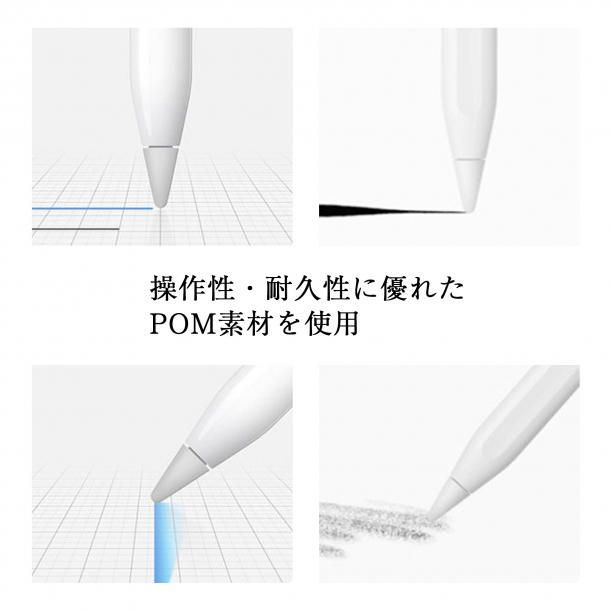 Apple Pencil 替え芯 2個 第1/2世代対応 - メルカリ