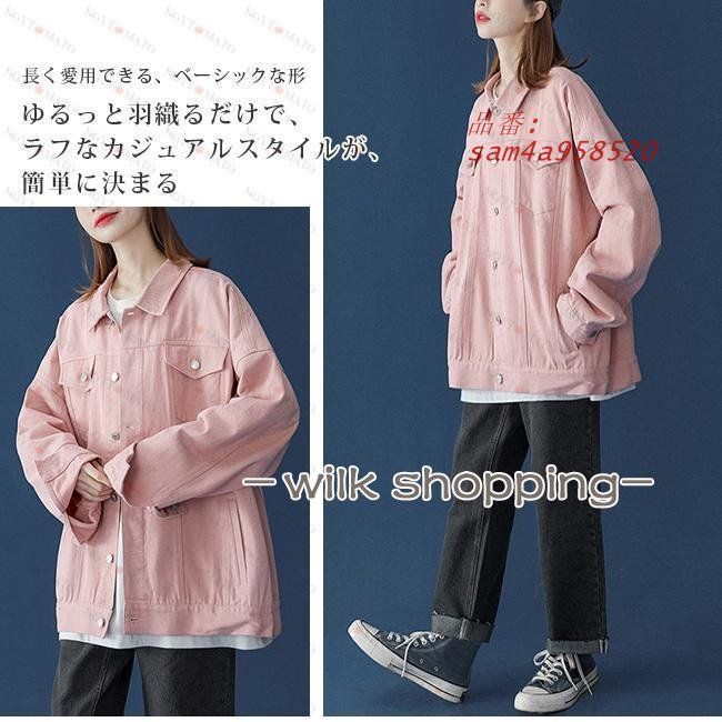 オーバーサイズ カジュアル