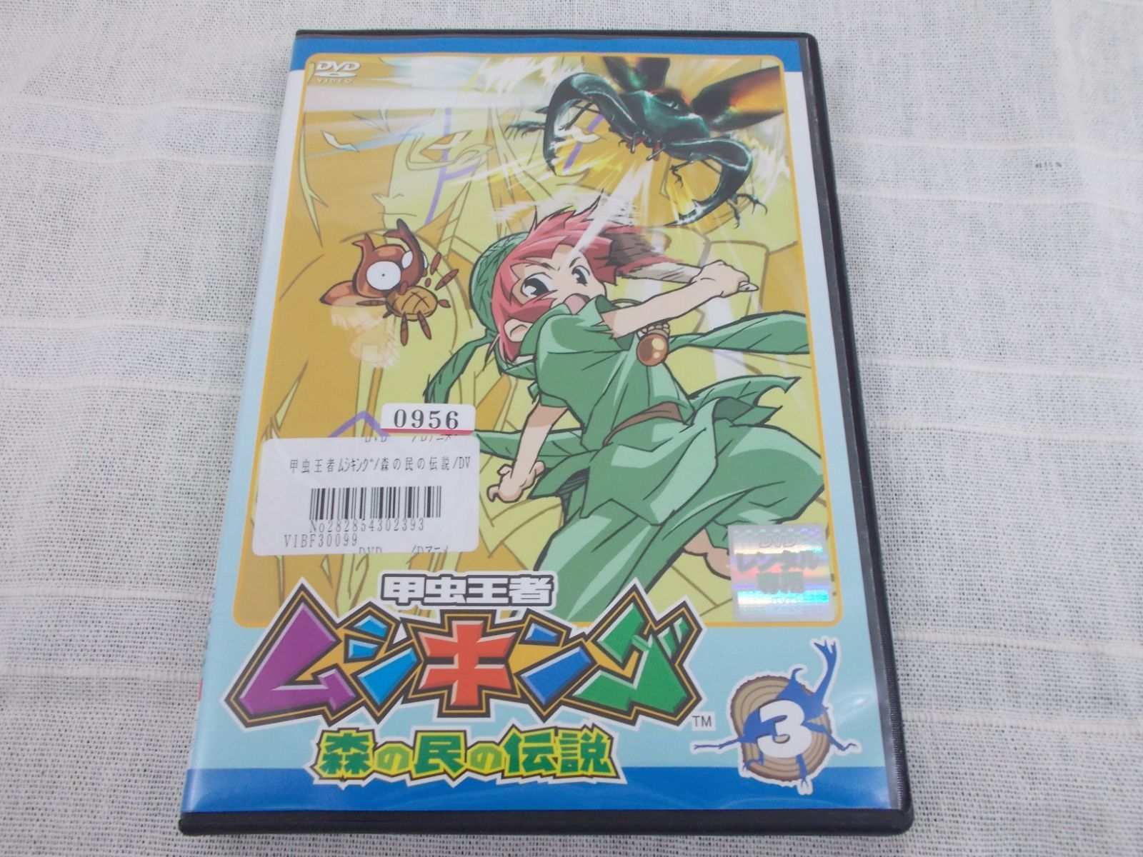 ムシキング 人気 dvd