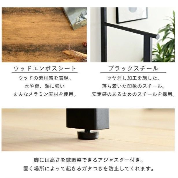 頑丈ハンガーラック 幅76cm