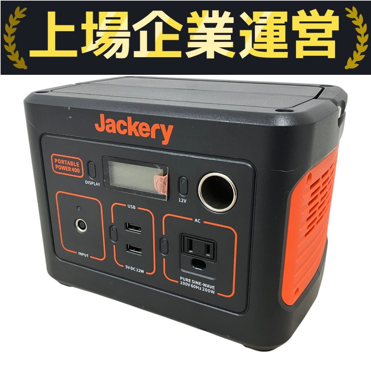 Jackery 400 PTB041 ポータブル電源 キャンプ 非常用 中古