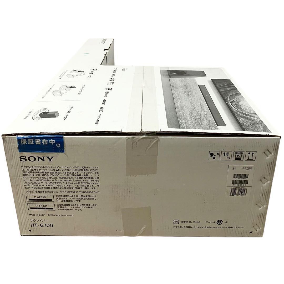 HT-G700