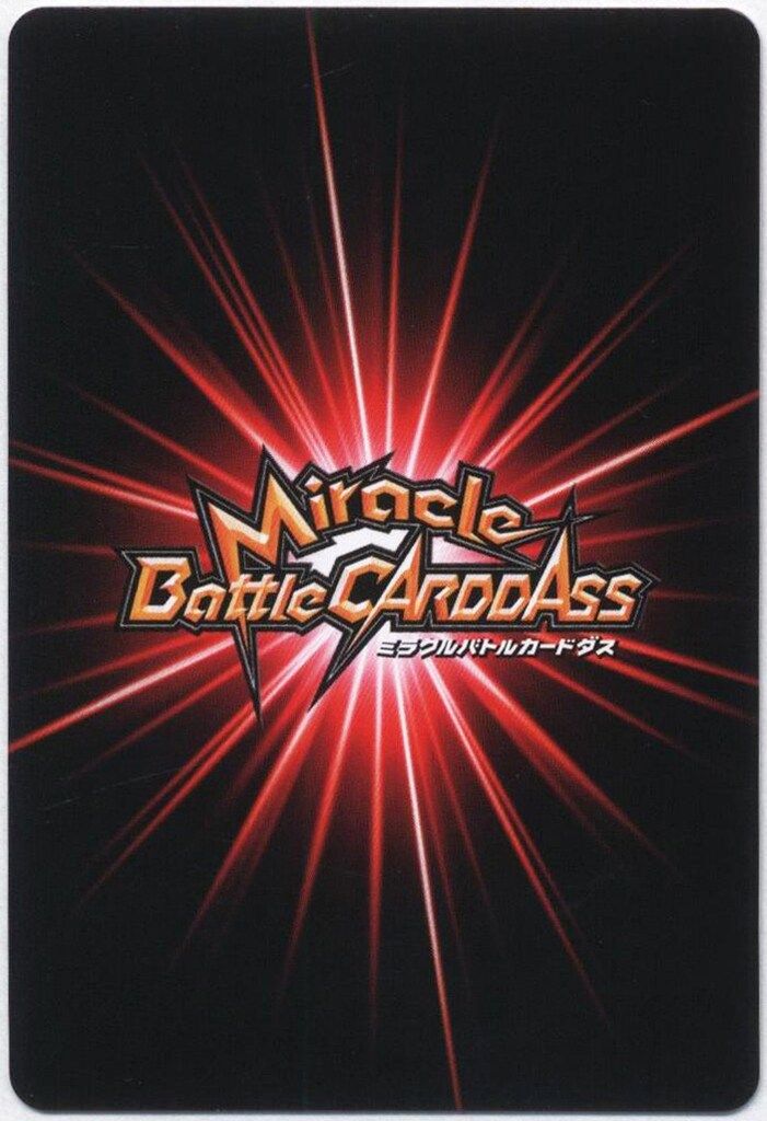 BANDAI ミラクルバトルカードダス ナルト疾風伝【NR04弾】 うち