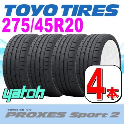 275|45R20 サマータイヤ 4本セット TOYO PROXES Sport 2 275|45R20 110Y XL トーヨー プロクセススポーツ 夏タイヤ ノーマルタイヤ 矢東タイヤ