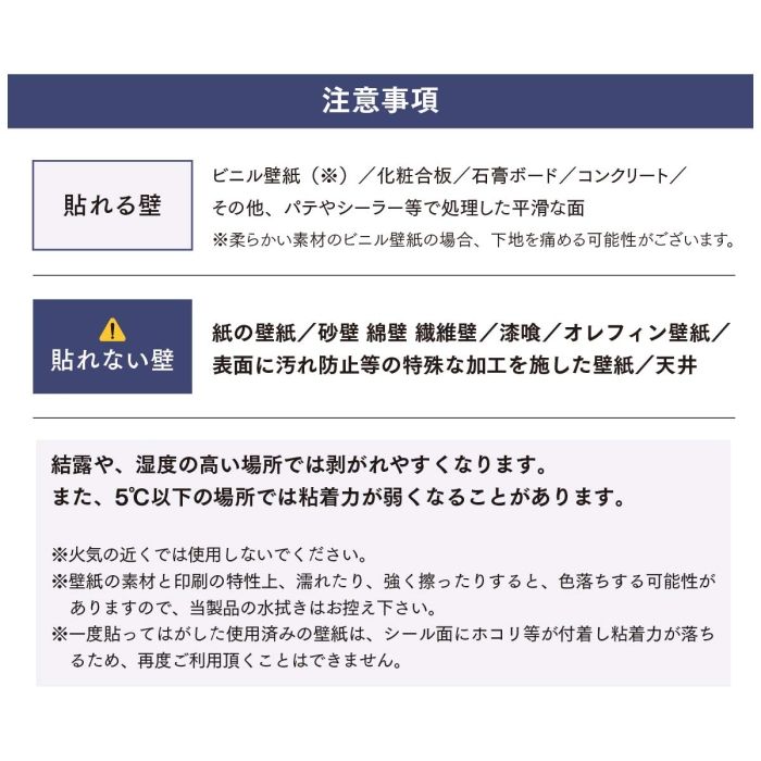 アベンジャーズ ウォールペーパー