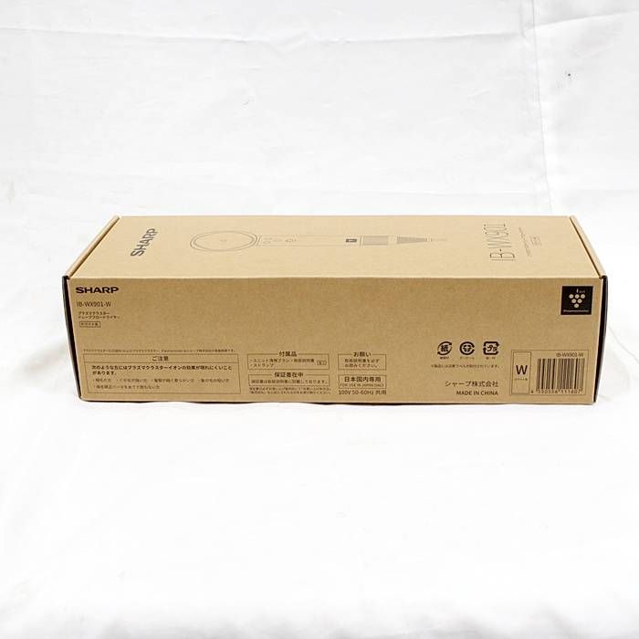  SHARP シャープ プラズマクラスター ドレープフロードライヤー IB-WX 901 ドライヤー ヘアドライヤー