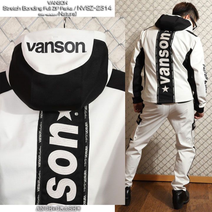 VANSON ストレッチナイロンパ―カ― VANSON バンソン ストレッチボンディング フルZIPパーカー NVSZ