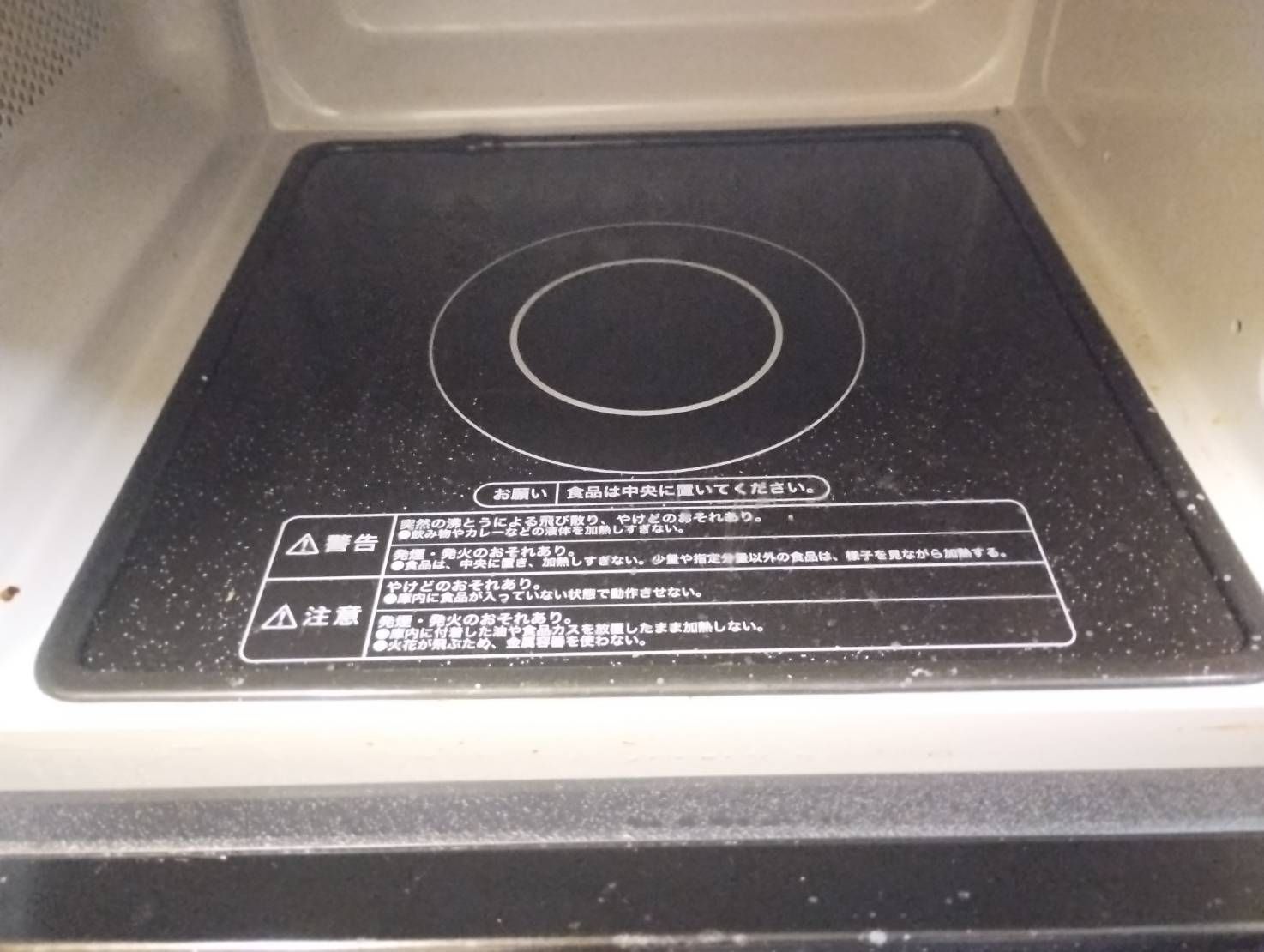 Haier ハイアール ヘルツフリー電子レンジ JM-FH18E2 ハイアール 電子