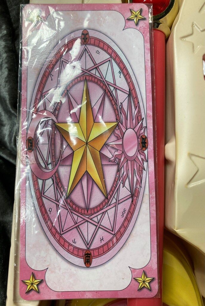 バンダイ カードキャプターさくら