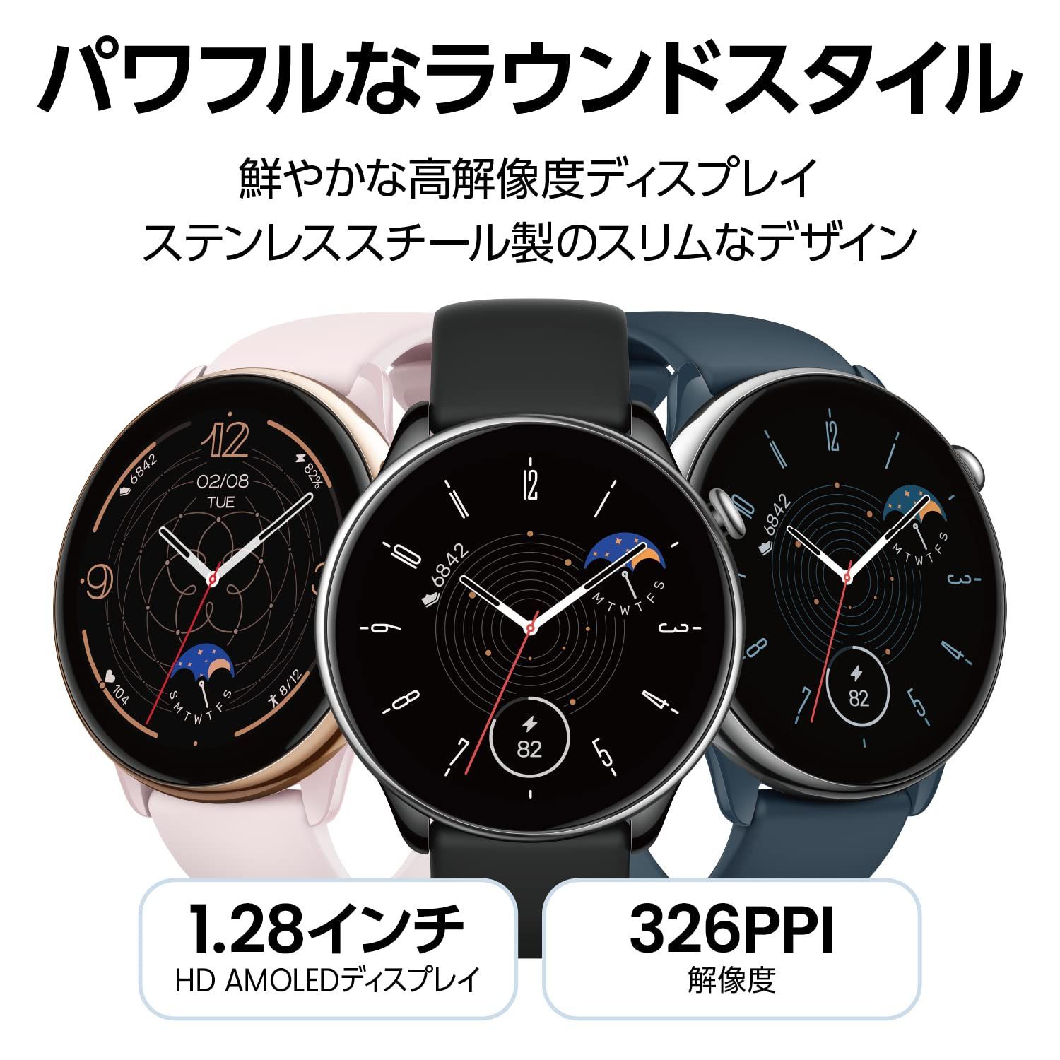 色: ミスティピンク】Amazfit GTR Mini スマートウォッチ 丸型 - メルカリ