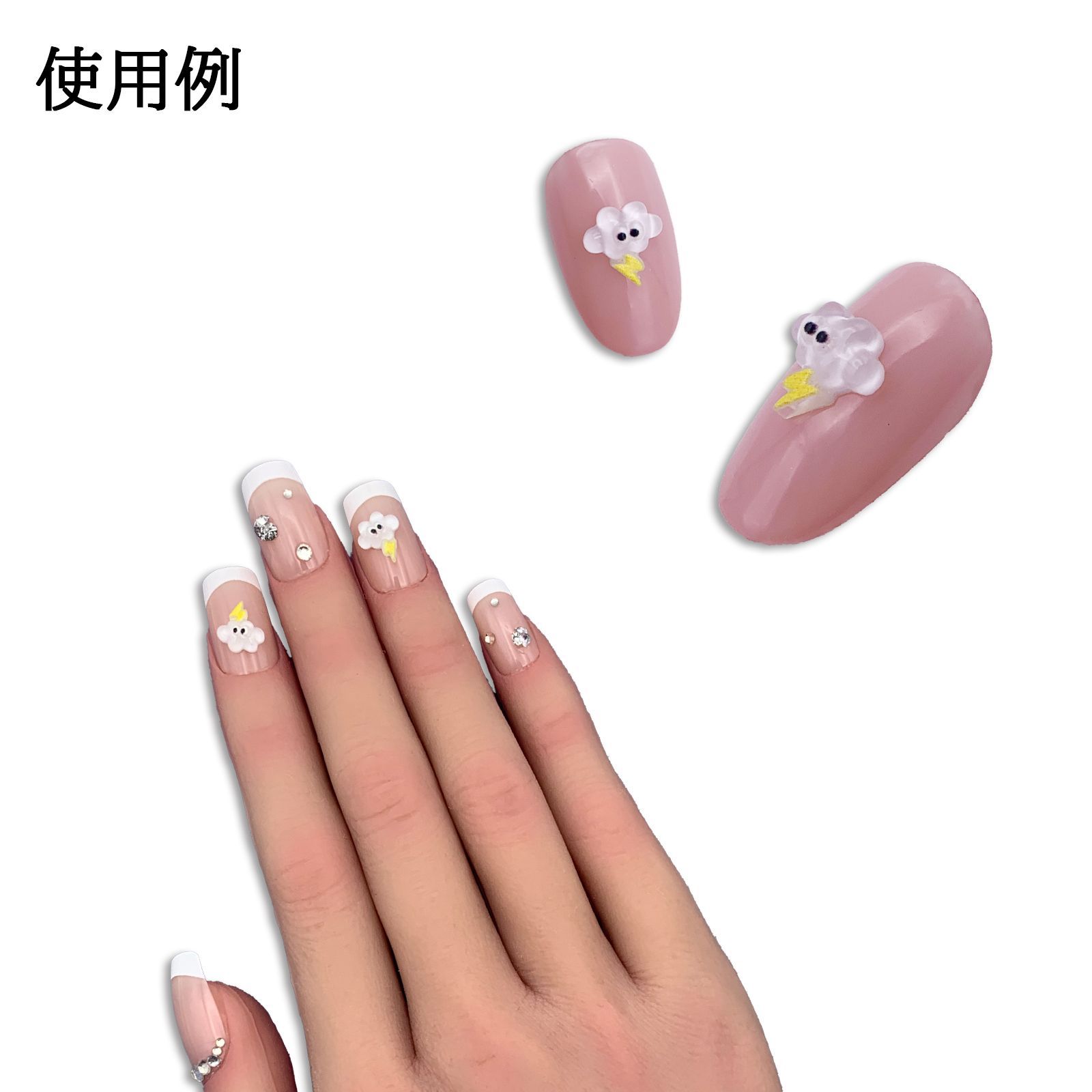 にこぱー　ネイルパーツ8つ ネイルパーツ にこちゃん スマイル 6色×8個 計48個セット セルフ