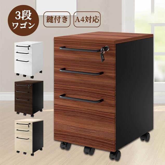 デスク＆チェストセット（未使用） 10_000000030236.jpg?1753944361