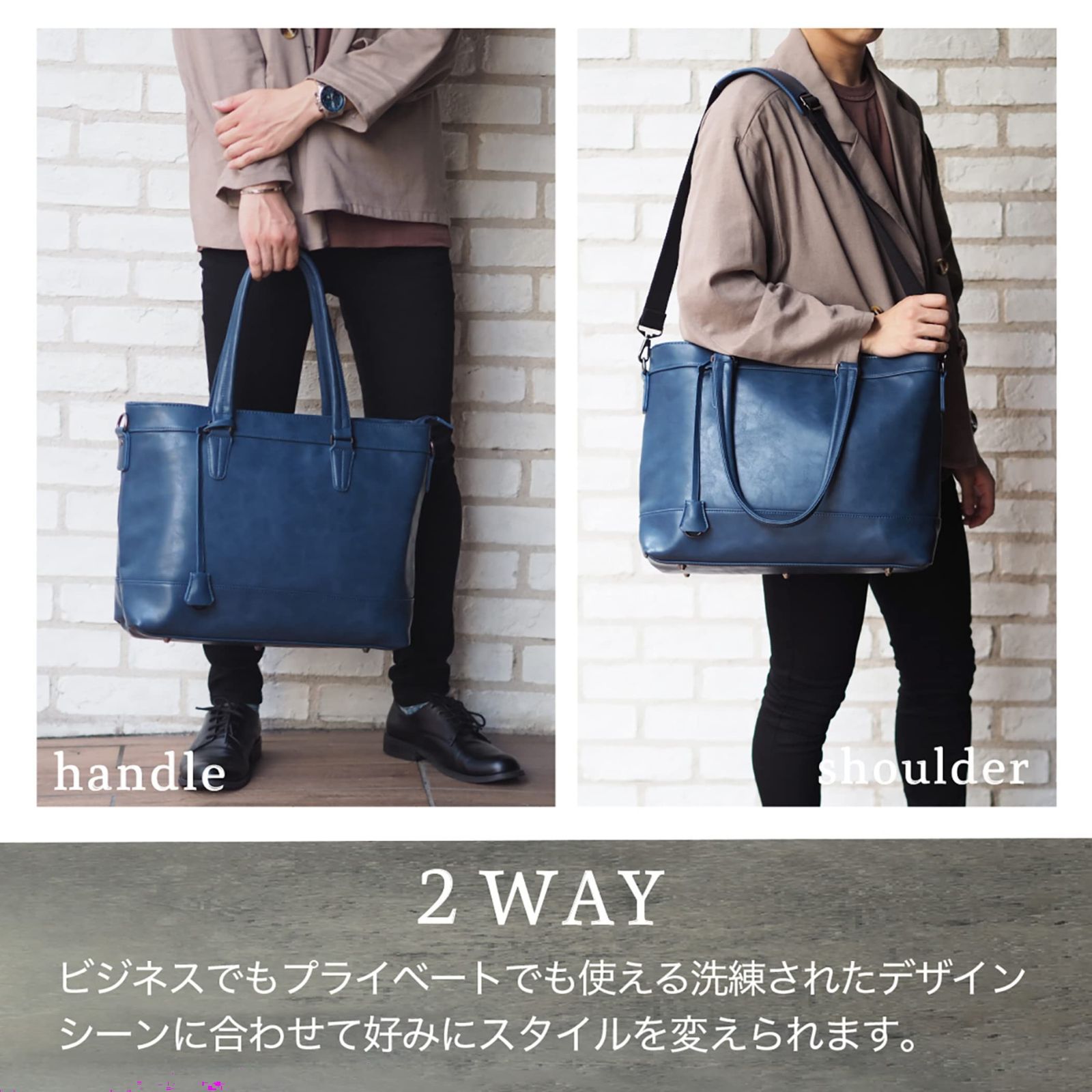 ビジネスバッグ リクルートバッグ