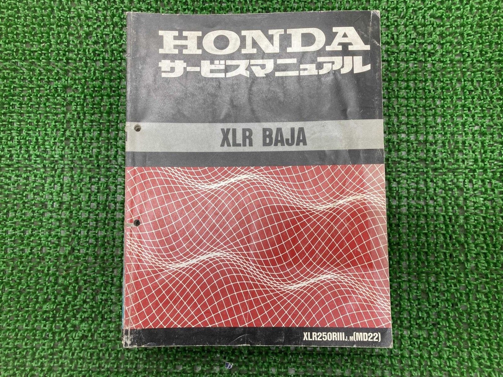 XLRバハ サービスマニュアル ホンダ 正規 中古 バイク 整備書 MD22