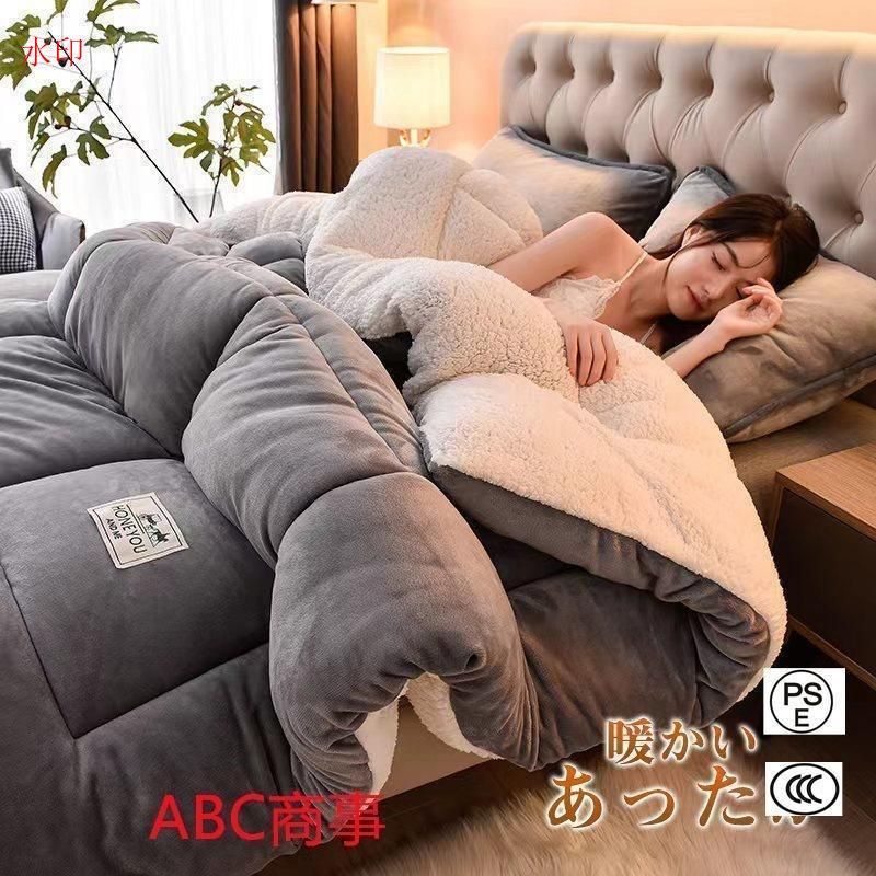 掛け布団 掛布団 掛ふとん シングル シンサレート 暖かい 安い 布団 保温 暖かさ 抗菌防臭 冬物 冬用 寝具 プレゼント 引越し贈り物