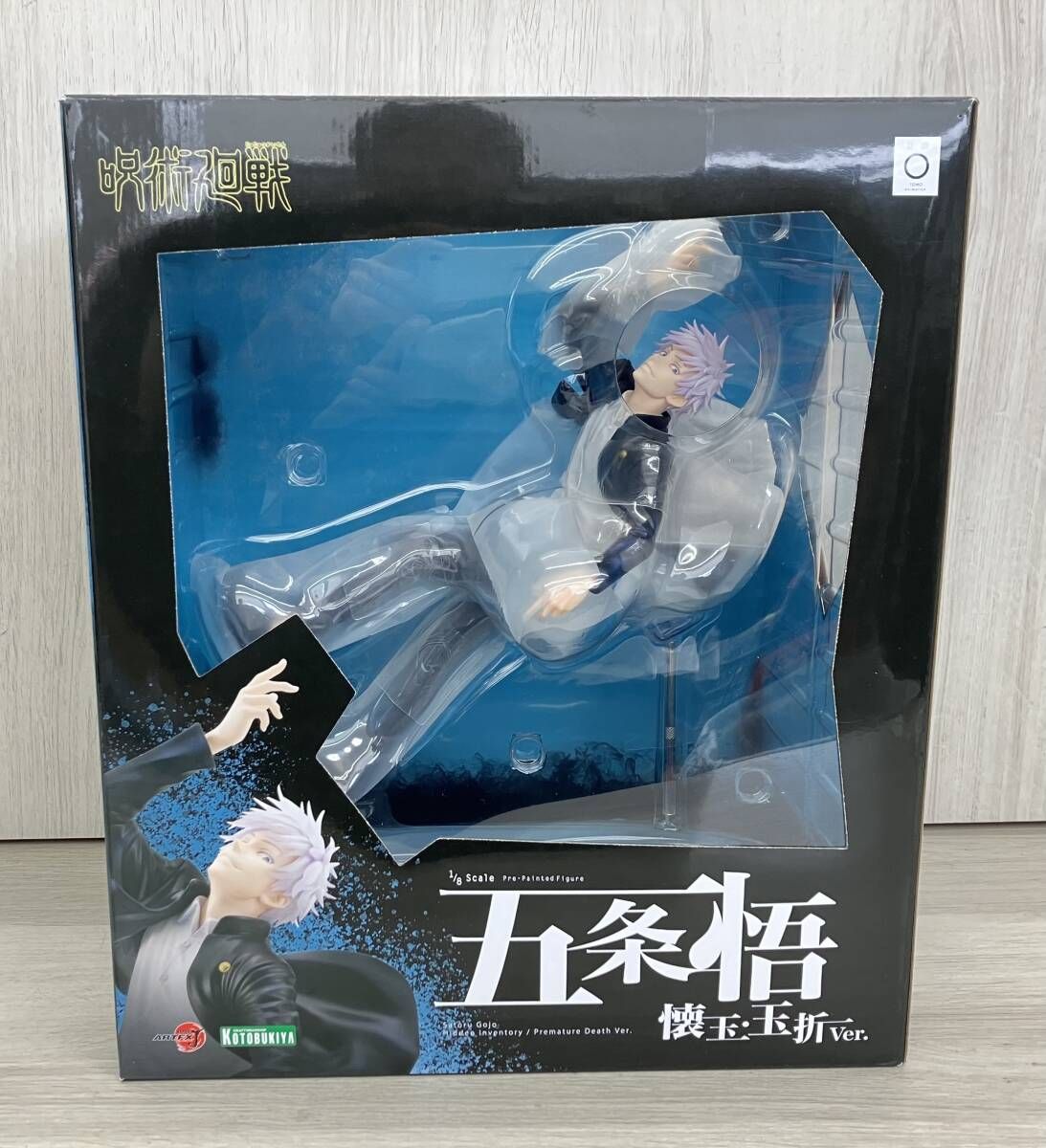 ARTFX J 五条悟 懐玉・玉折Ver. 1/8 呪術廻戦 フィギュア 【公式通販】