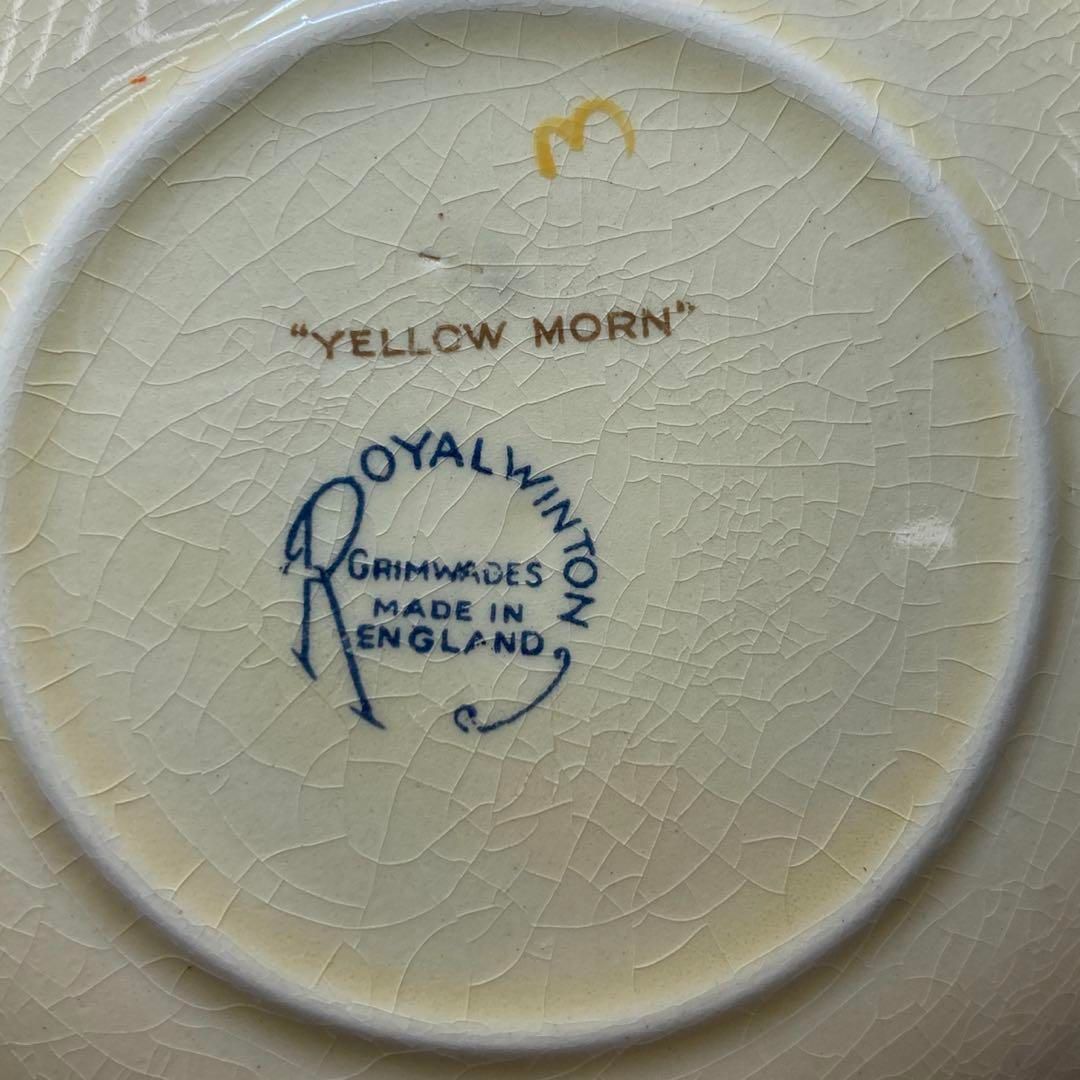 品 ロイヤルウィントン