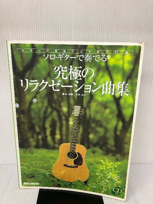Gibson レザーストラップ 稲妻デザイン ギブソン 赤