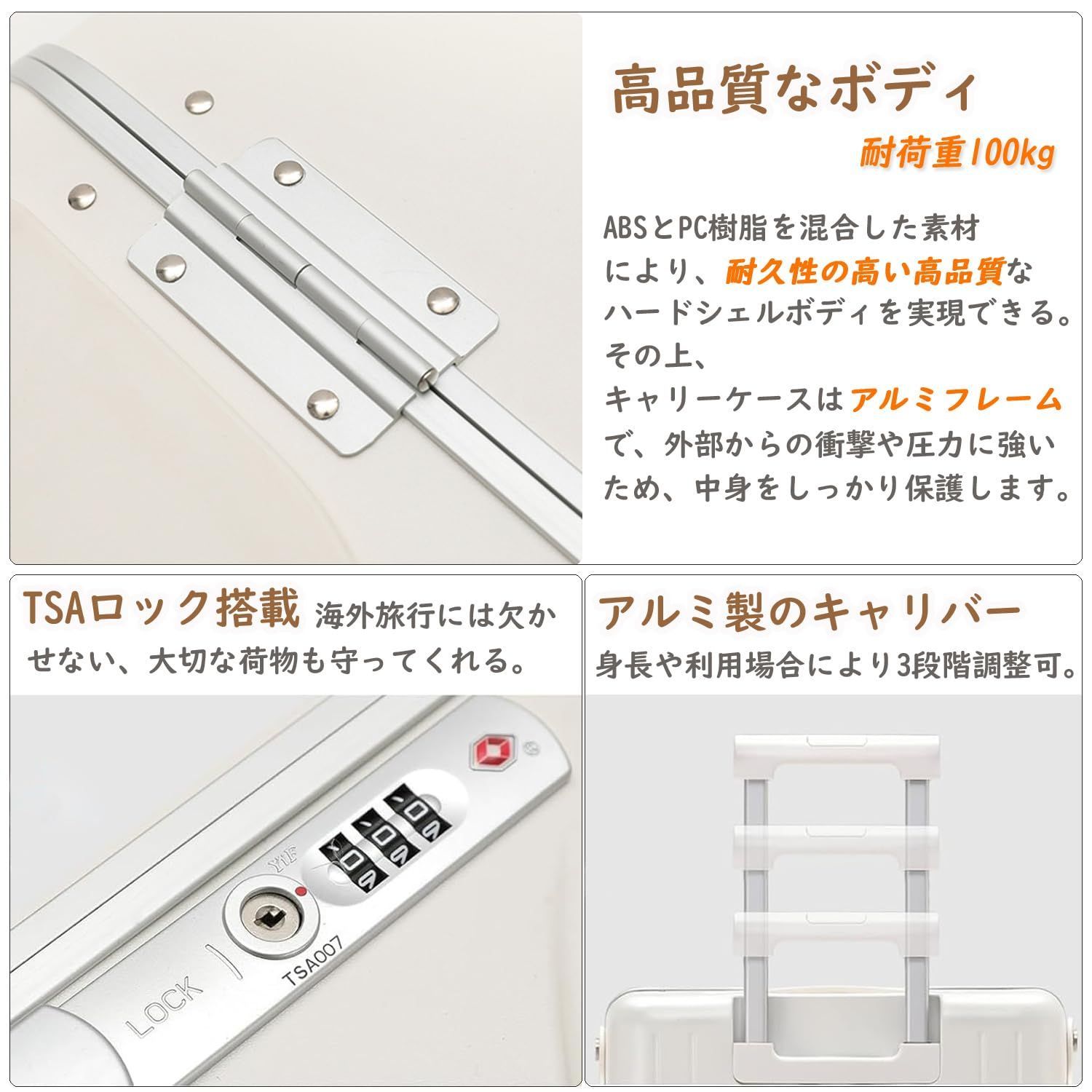 キャリーバッグ